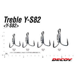 Decoy 400050 Silver Treb Y-S82 #2/0