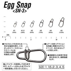 Decoy 81467 Egg Snap #1 Pkt 7