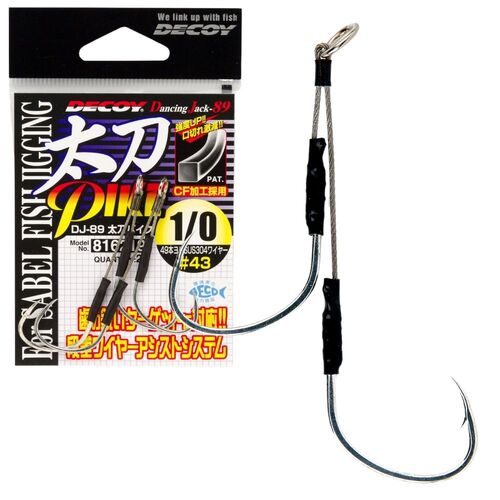 Decoy 816202 Wire Trace Double Assist DJ-89 #1 Pkt 2